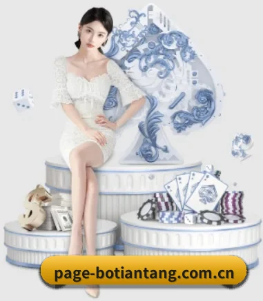 博天堂娱乐 APP 界面